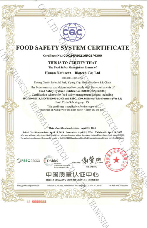 Latest company news about L'usine de Herbway Hunan Naturext Biotech Co., Ltd a obtenu le certificat FSSC22000